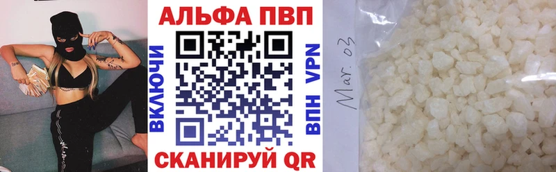 кракен рабочий сайт  Чусовой  Alfa_PVP СК КРИС 