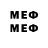 Меф VHQ KDM Kadamjay