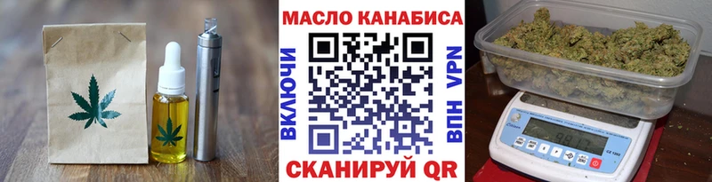 где купить наркоту  Чусовой  Печенье с ТГК марихуана 