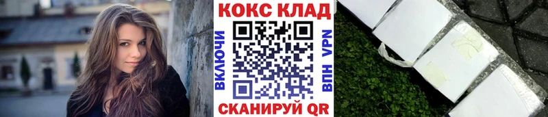 Кокаин Перу  закладка  Чусовой 