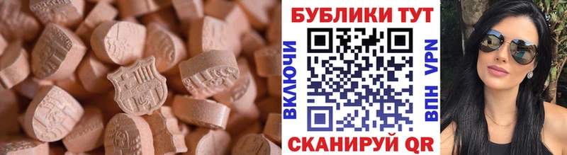 ЭКСТАЗИ круглые  сайты даркнета как зайти  Чусовой 