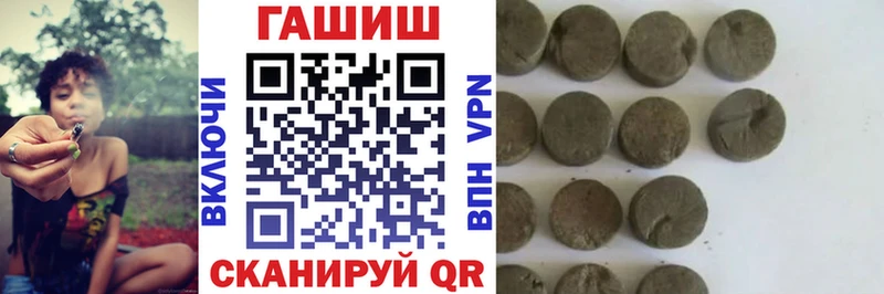 закладка  Чусовой  ГАШИШ Premium 