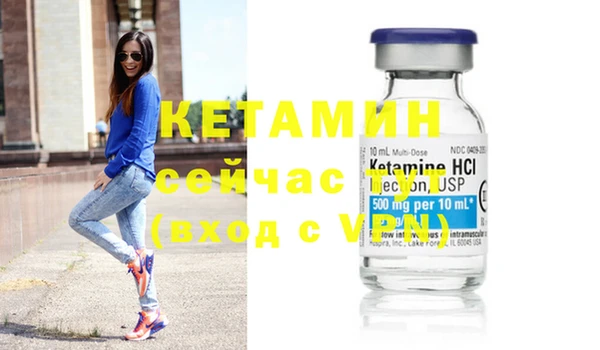 каннабис Вязники
