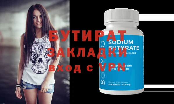 каннабис Вязники
