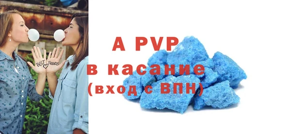 ешки Вязьма