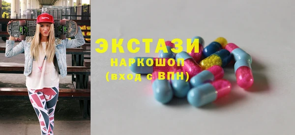 ешки Вязьма