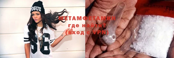 каннабис Вязники