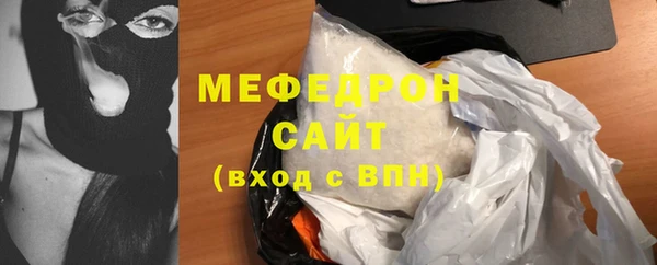 ешки Вязьма