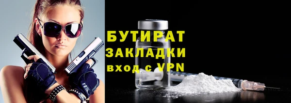 ECSTASY Вяземский
