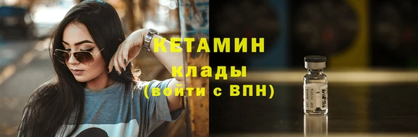 ECSTASY Вяземский