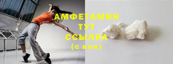 ешки Вязьма