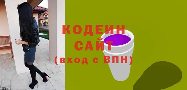 ешки Вязьма