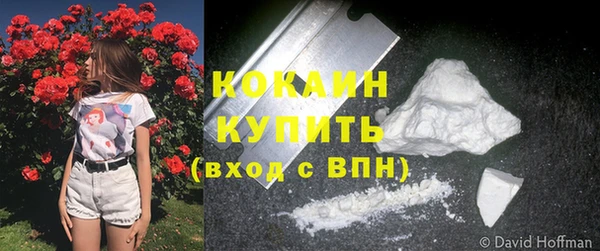 каннабис Вязники