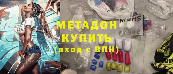 ECSTASY Вяземский