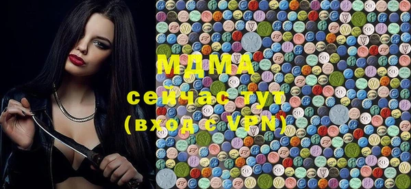 ешки Вязьма