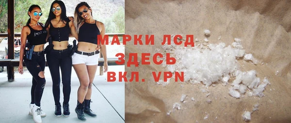 каннабис Вязники