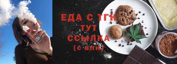ешки Вязьма
