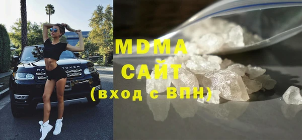 ECSTASY Вяземский