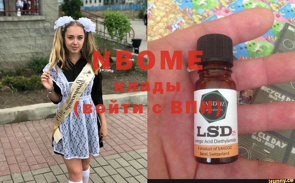 каннабис Вязники
