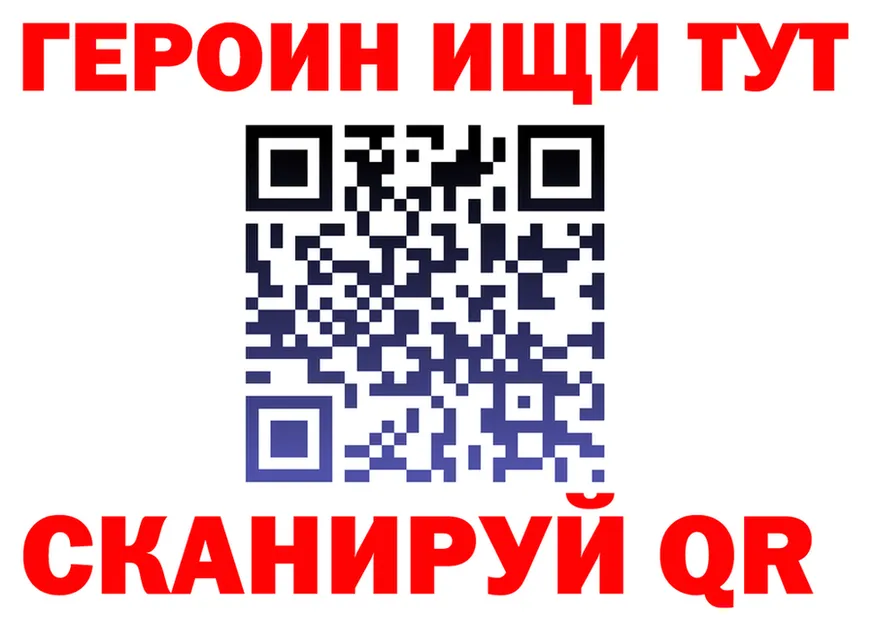 МЕТАДОН белоснежный ТОР мориарти МЕГА Чусовой