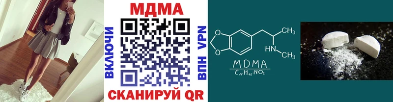 МДМА crystal  где купить наркоту  hydra ССЫЛКА  Чусовой 