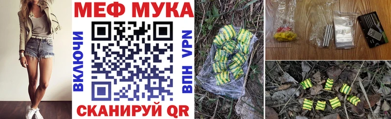 наркошоп  Чусовой  Меф VHQ 