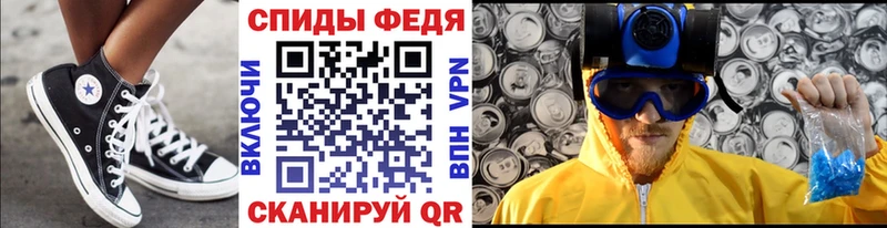 Метамфетамин Декстрометамфетамин 99.9%  продажа наркотиков  Чусовой 