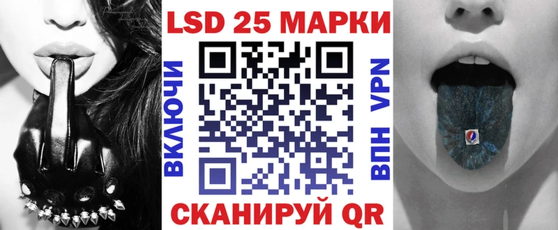 Наркотические марки 1500мкг  гидра рабочий сайт  Чусовой 