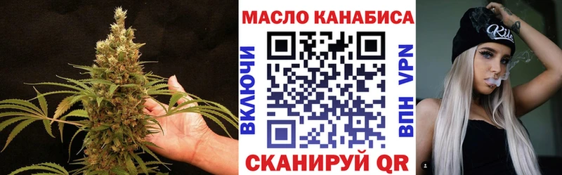 ТГК жижа  Чусовой 